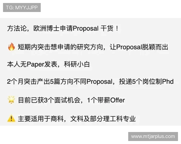 欧博代理注册账号的详细操作流程及成功注册技巧
