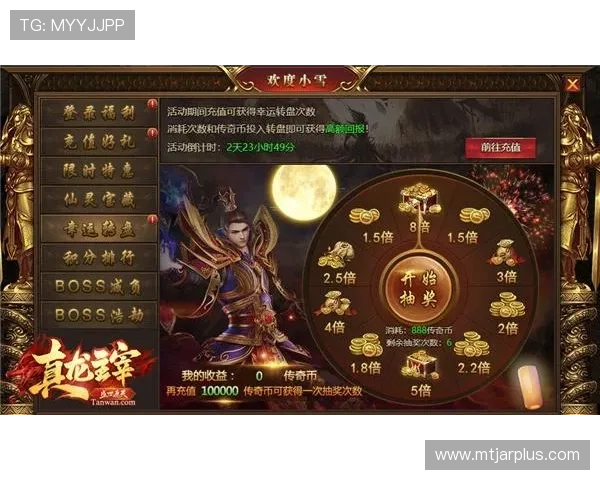 免费下载龙尊娱乐场官方版，海量游戏资源一键畅玩，享受无尽娱乐乐趣